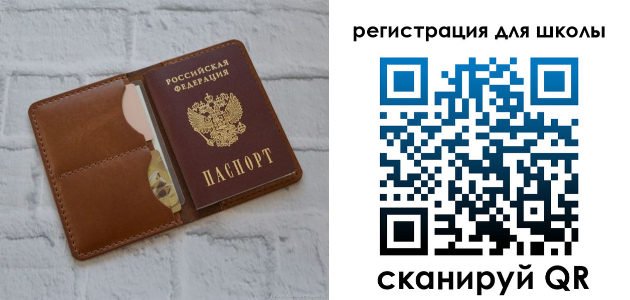 прописка гарантия в Обнинске